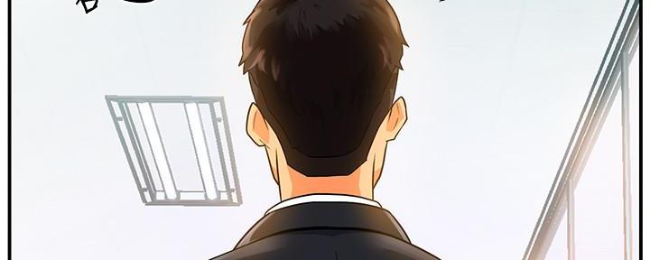 《霸道上司面试我》第1话 第17页