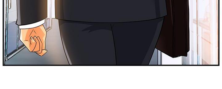 《霸道上司面试我》第1话 第20页