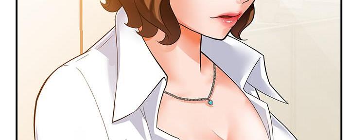 《霸道上司面试我》第1话 第35页