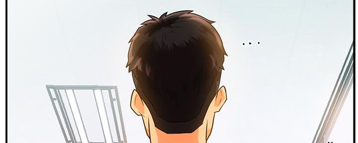 《霸道上司面试我》第1话 第74页
