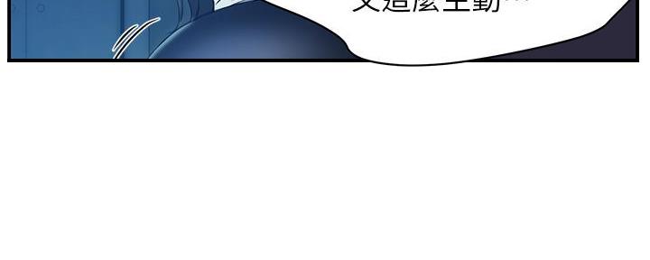 《霸道上司面试我》第3话 第114页
