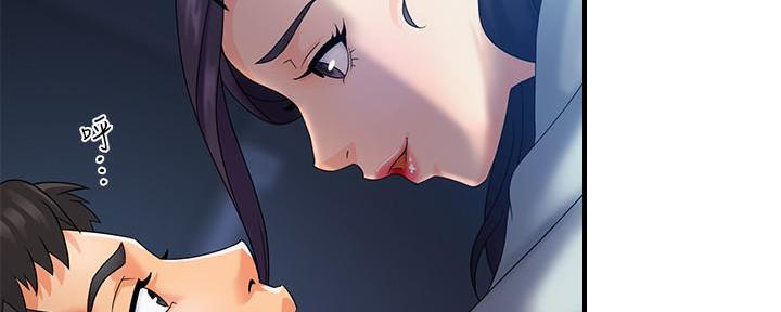 《霸道上司面试我》第3话 第121页