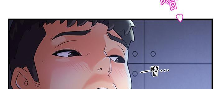 《霸道上司面试我》第3话 第48页