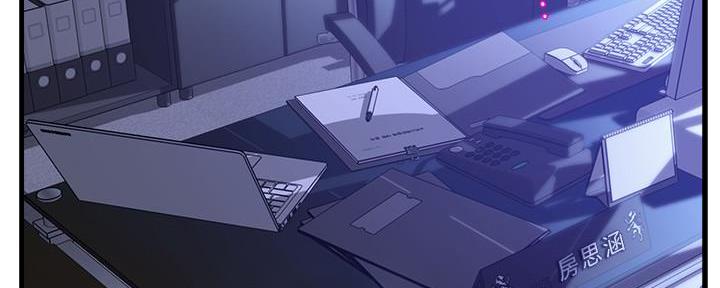 《霸道上司面试我》第3话 第51页
