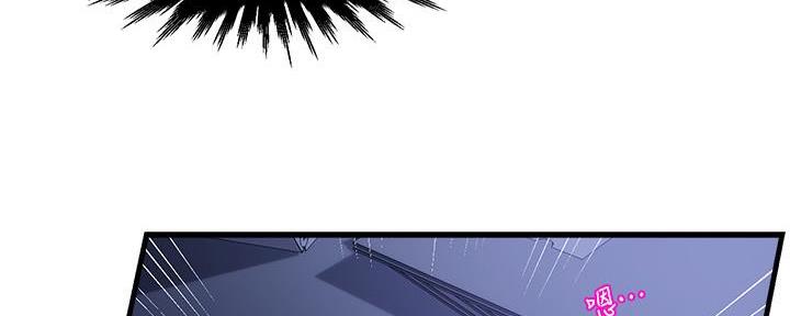 《霸道上司面试我》第3话 第53页
