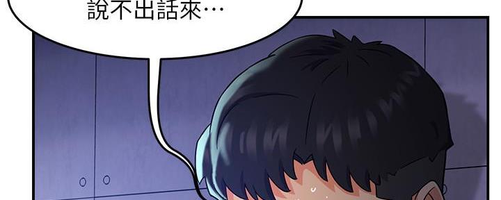 《霸道上司面试我》第2话 第112页