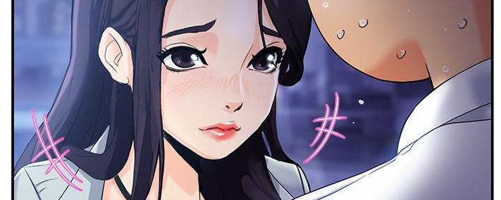 《霸道上司面试我》第2话 第121页