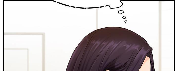 《霸道上司面试我》第2话 第84页