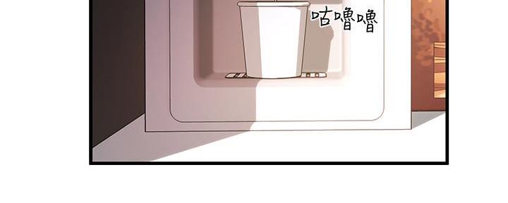 《霸道上司面试我》第5话 第26页
