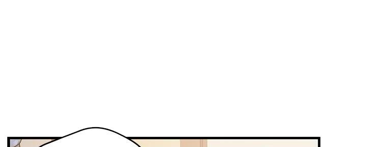 《霸道上司面试我》第5话 第27页