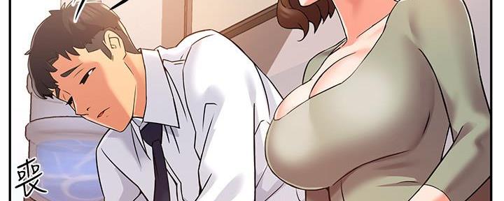 《霸道上司面试我》第5话 第49页