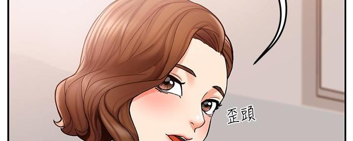 《霸道上司面试我》第5话 第62页
