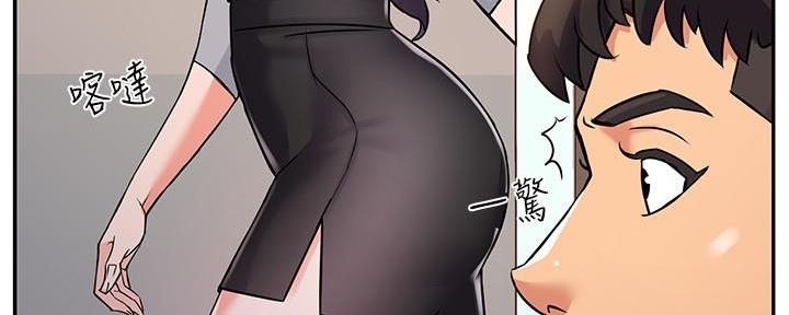 《霸道上司面试我》第5话 第69页