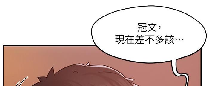 《霸道上司面试我》第6话 第108页
