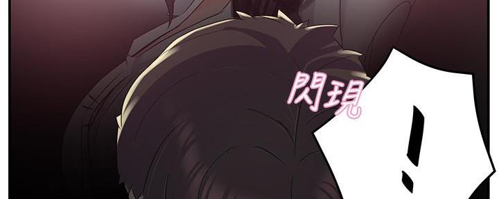《霸道上司面试我》第6话 第127页