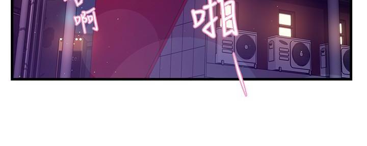 《霸道上司面试我》第6话 第163页
