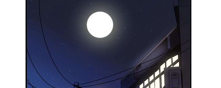 《霸道上司面试我》第6话 第2页