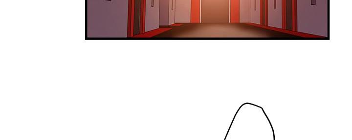 《霸道上司面试我》第6话 第83页