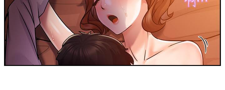 《霸道上司面试我》第6话 第88页