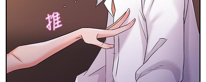 《霸道上司面试我》第6话 第95页