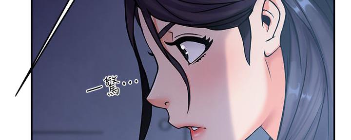 《霸道上司面试我》第4话 第55页