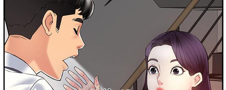 《霸道上司面试我》第9话 第10页
