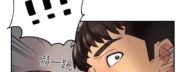 《霸道上司面试我》第9话 第118页