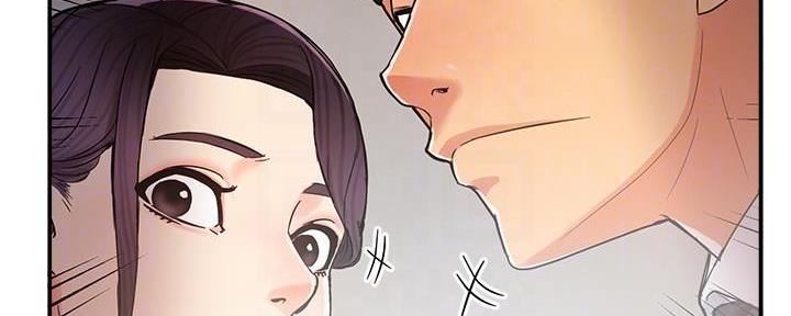 《霸道上司面试我》第9话 第119页