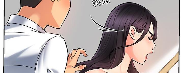 《霸道上司面试我》第9话 第72页
