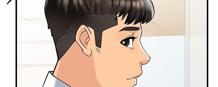 《霸道上司面试我》第8话 第106页