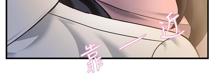 《霸道上司面试我》第8话 第127页