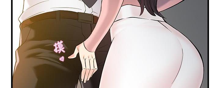 《霸道上司面试我》第8话 第131页
