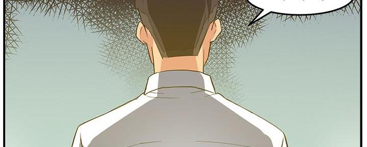 《霸道上司面试我》第8话 第18页