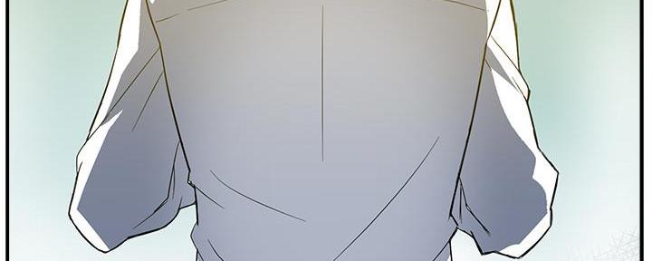 《霸道上司面试我》第8话 第19页