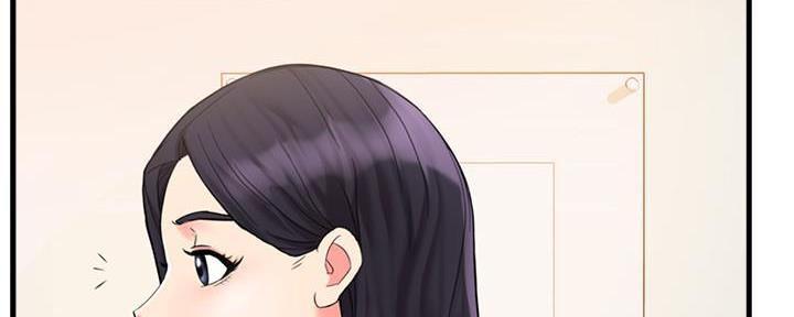 《霸道上司面试我》第8话 第50页