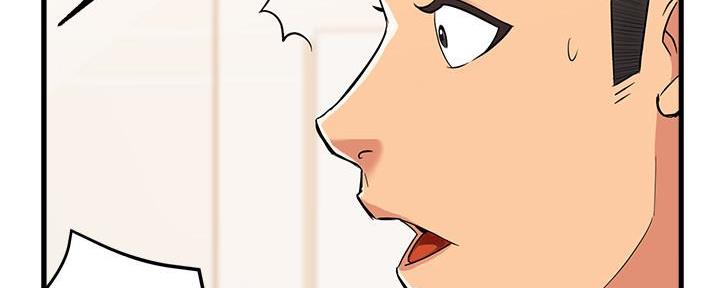 《霸道上司面试我》第8话 第71页