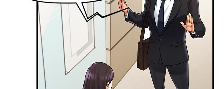 《霸道上司面试我》第8话 第75页