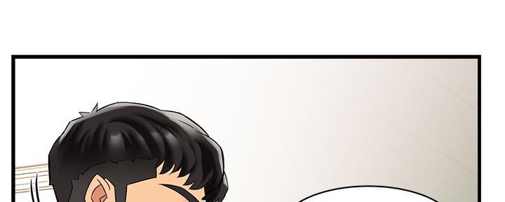 《霸道上司面试我》第8话 第95页