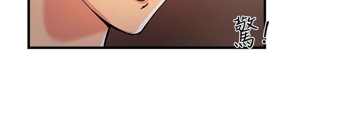 《霸道上司面试我》第7话 第112页