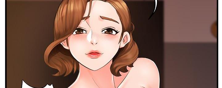 《霸道上司面试我》第7话 第42页