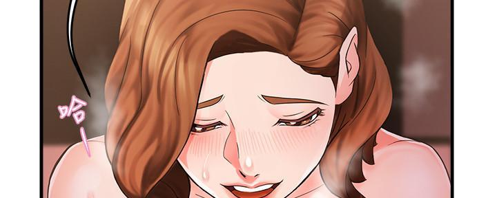 《霸道上司面试我》第7话 第54页