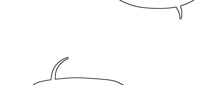 《霸道上司面试我》第7话 第68页