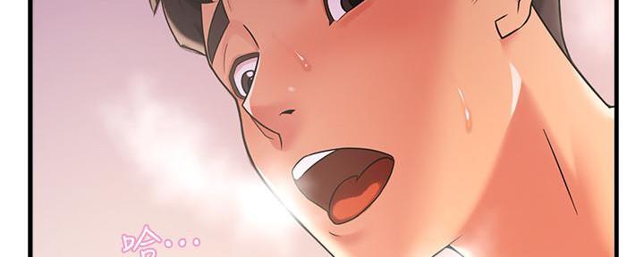 《霸道上司面试我》第7话 第6页