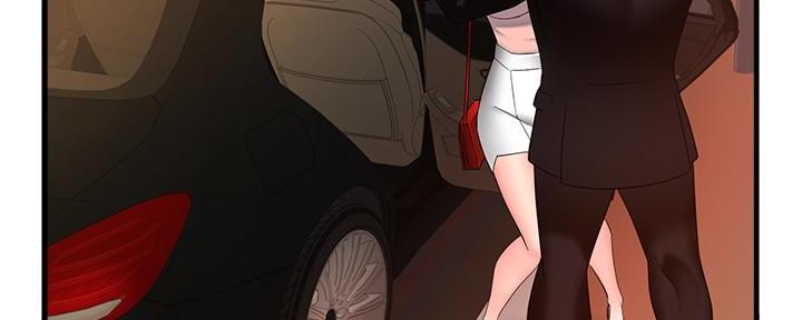 《霸道上司面试我》第11话 第38页
