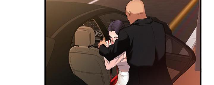 《霸道上司面试我》第11话 第41页
