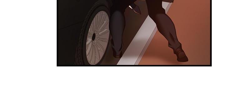 《霸道上司面试我》第11话 第46页
