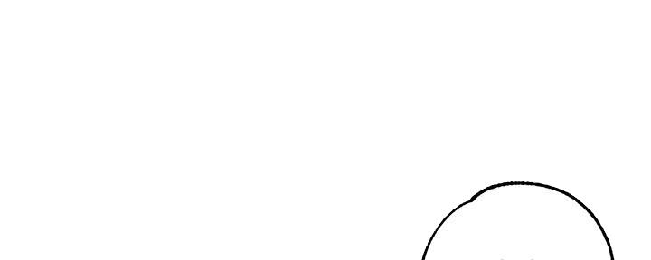 《霸道上司面试我》第11话 第47页