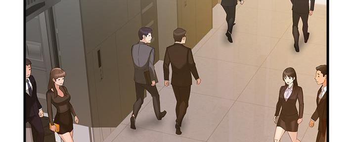 《霸道上司面试我》第11话 第6页
