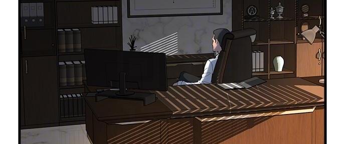 《霸道上司面试我》第10话 第13页