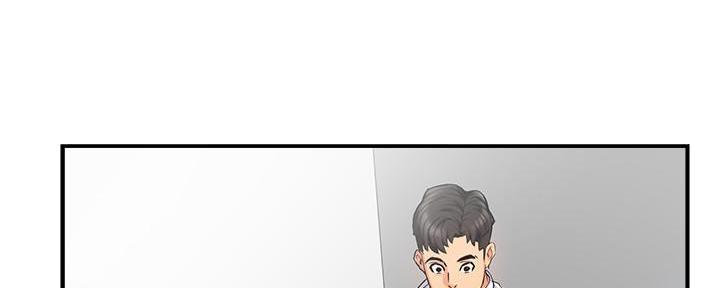 《霸道上司面试我》第10话 第29页